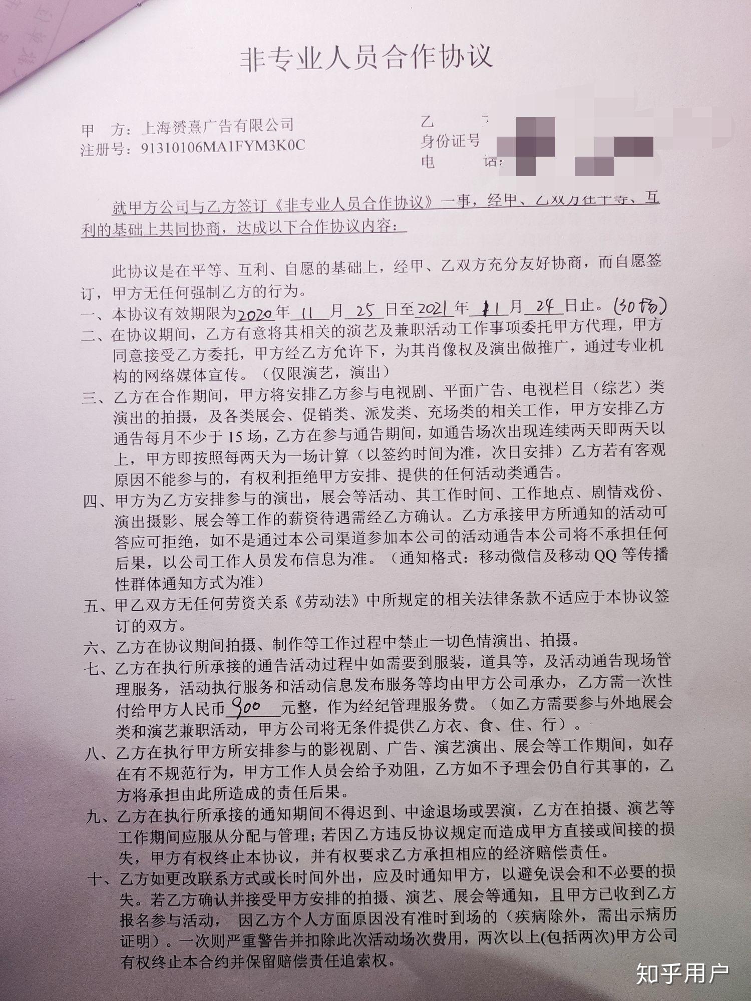 汽車零部件 第306頁