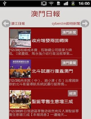 新澳門全篇資料免費(fèi),新技術(shù)推動(dòng)方略_VQW9.718薪火相傳版