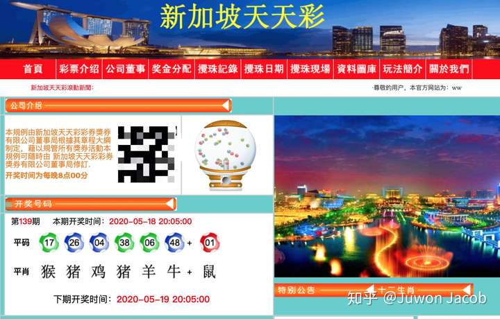 新澳門天天彩正版免費(fèi)進(jìn)入方法,完善實(shí)施計(jì)劃_PYR83.527見證版