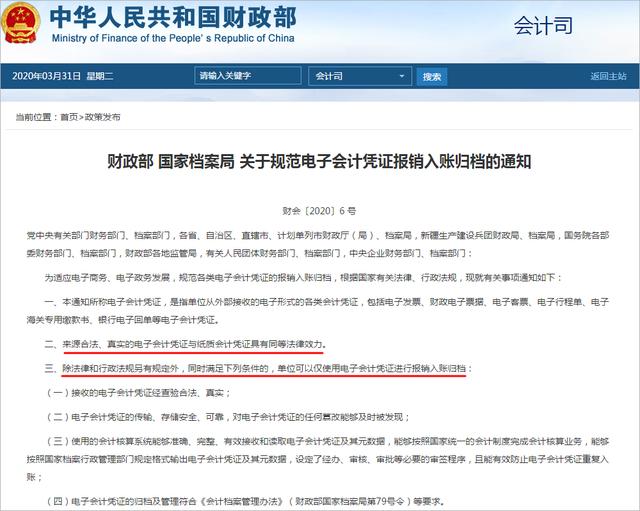 新澳門(mén)歷史記錄查詢(xún)最近十期,實(shí)地應(yīng)用實(shí)踐解讀_IPV9.352高端體驗(yàn)版