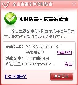 澳門精準(zhǔn)王中王軟件特色,安全性方案執(zhí)行_YQX58.781快速版