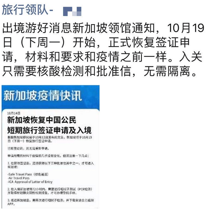 自行車配件 第308頁