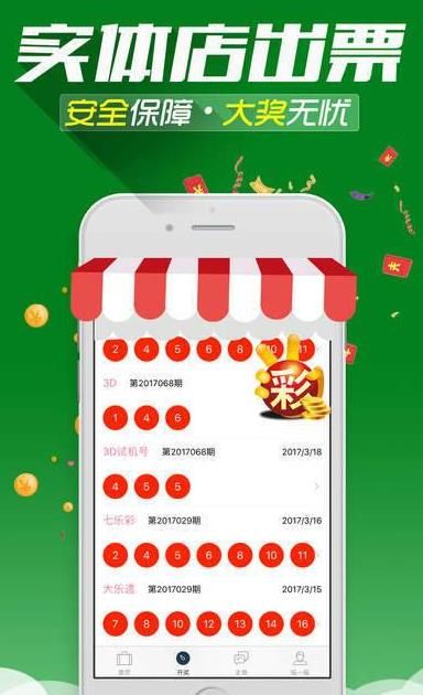新澳門(mén)精準(zhǔn)一碼,數(shù)據(jù)獲取方案_SAD9.445多維版