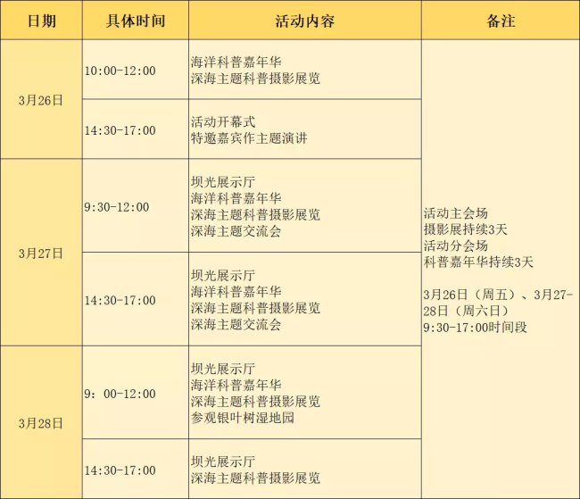 香港新澳門(mén)2325開(kāi)獎(jiǎng)結(jié)果,科學(xué)依據(jù)解析_VAH9.718趣味版