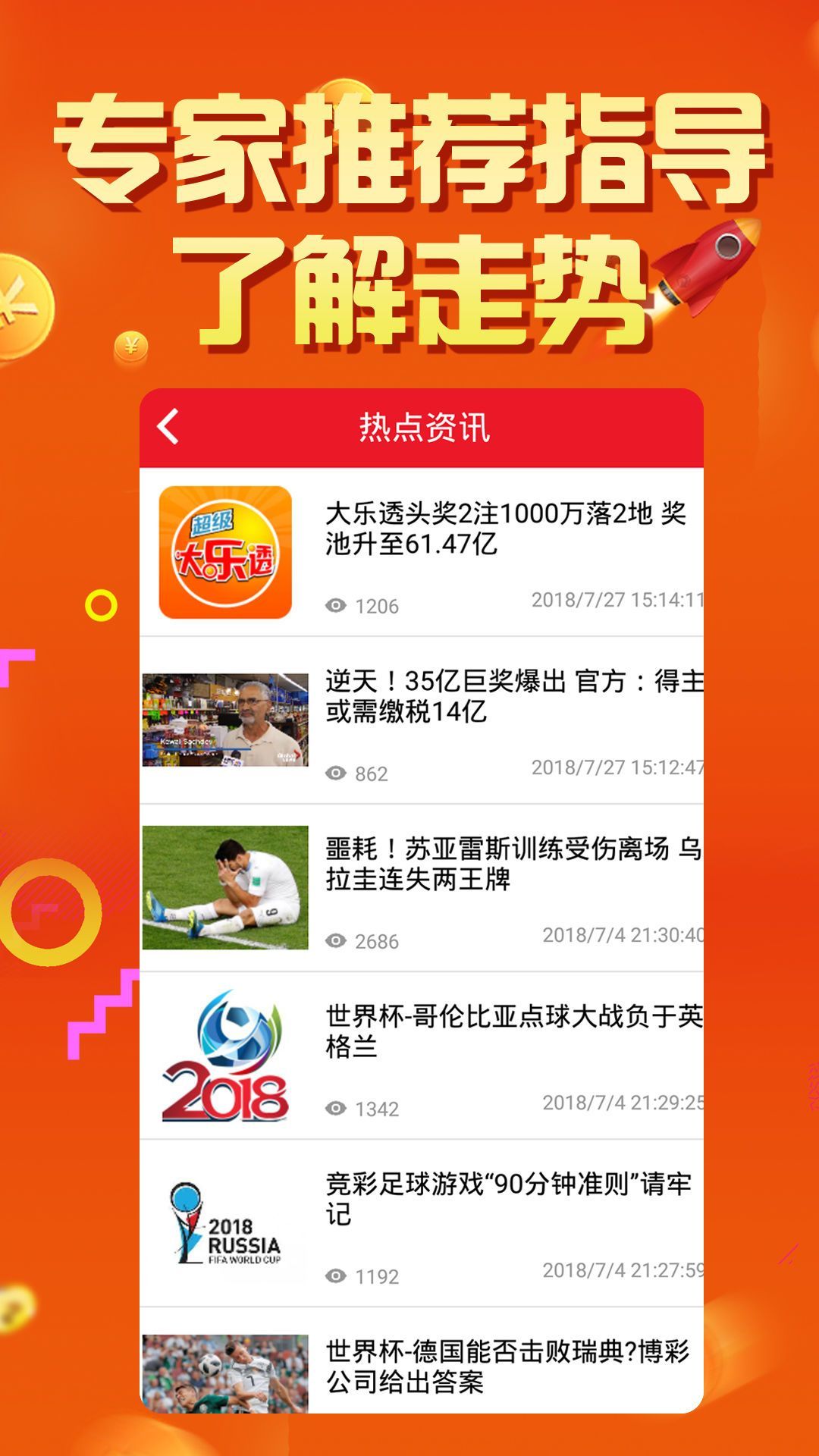 新澳天天彩正版免費資料,創(chuàng)新策略執(zhí)行_JTG83.567云端版