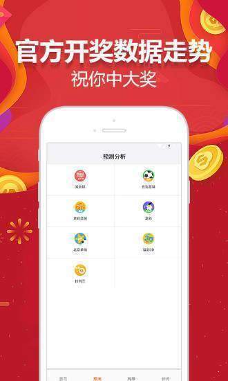 944cc免費(fèi)資料大全天下,專業(yè)解讀評估_DNX58.712模塊版