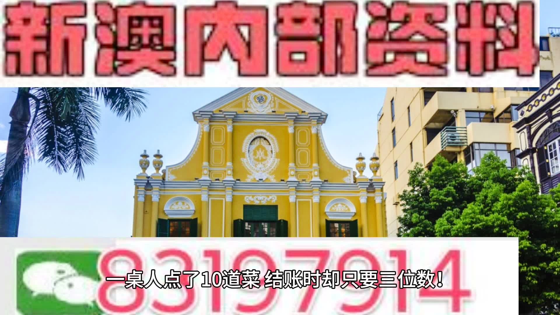 新澳門四肖三肖必開精準(zhǔn),安全設(shè)計(jì)解析說明法_XBN83.317娛樂版