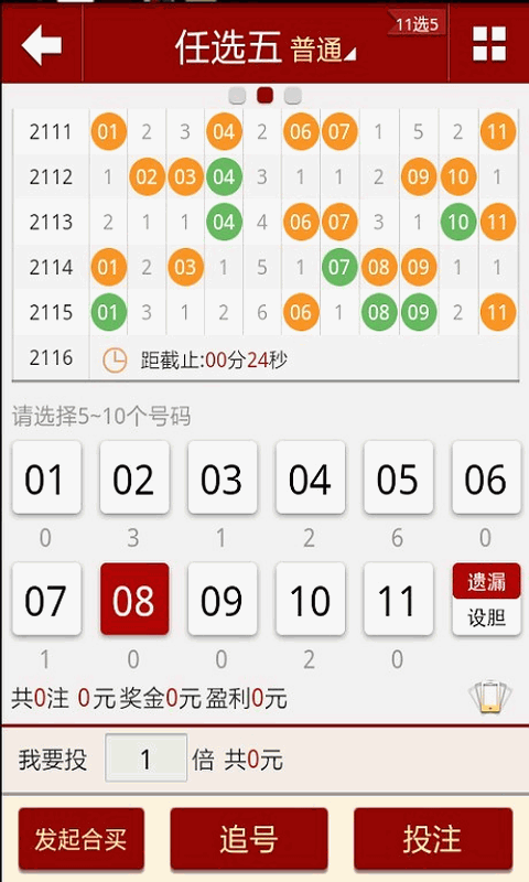 2024新澳門(mén)全年九肖資料,實(shí)時(shí)處理解答計(jì)劃_WFK58.266散熱版