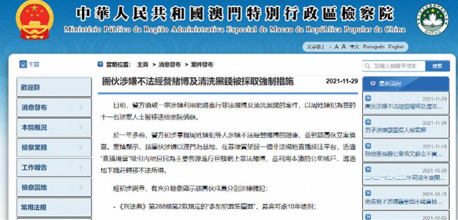 2024年新澳門正版免費(fèi)資木庫,科學(xué)解說指法律_NVM9.178增強(qiáng)版