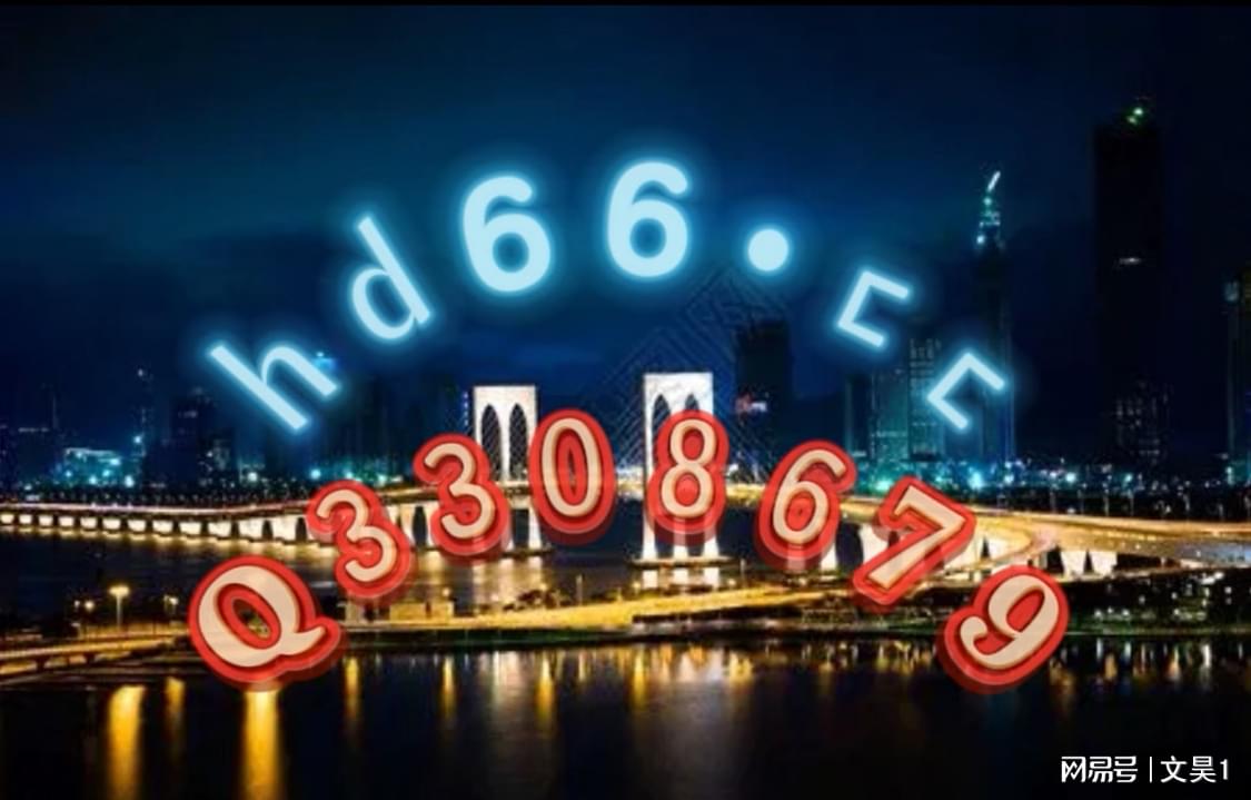2024年新澳門(mén)精準(zhǔn)免費(fèi)大全-免費(fèi)完整資料,高效運(yùn)行支持_XTZ83.681明星版