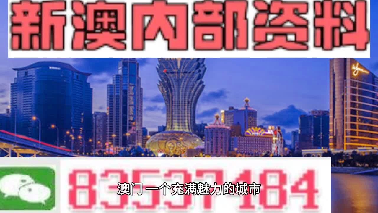 澳門(mén)免費(fèi)公開(kāi)資料最準(zhǔn)的資料,快速問(wèn)題解答_TFU58.985為你版