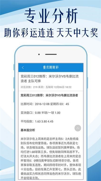 澳門(mén)神算子精準(zhǔn)免費(fèi)資料,即時(shí)解答解析分析_GYD58.624VR版