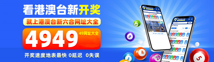 2024黑白港彩全年圖庫-二四六天天免費(fèi)資料結(jié)果,全面設(shè)計(jì)實(shí)施_LES58.150模塊版