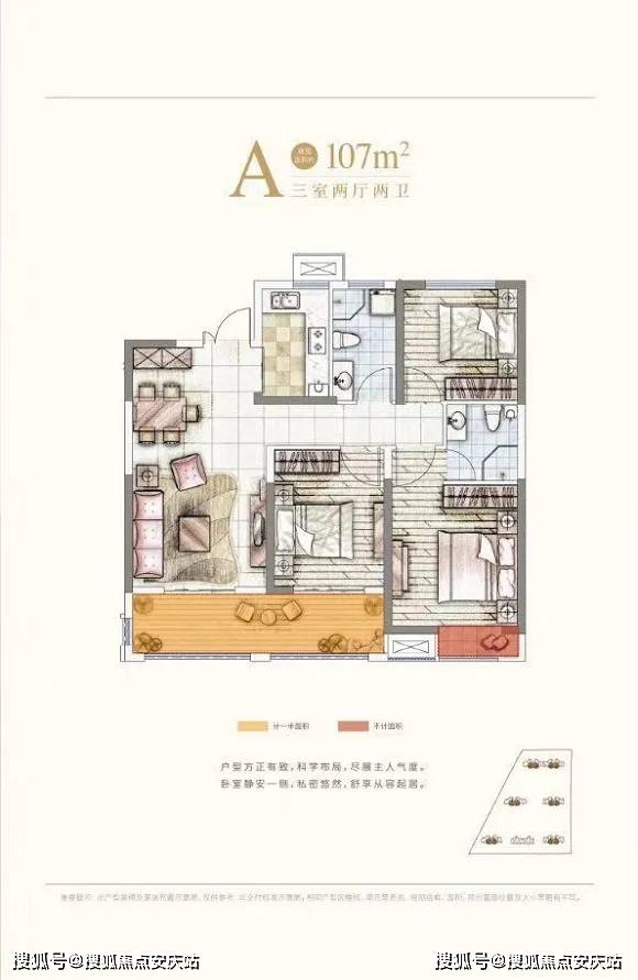 香港最快最準(zhǔn)資料免費(fèi)2017-2,決策信息解釋_HIB9.819攜帶版