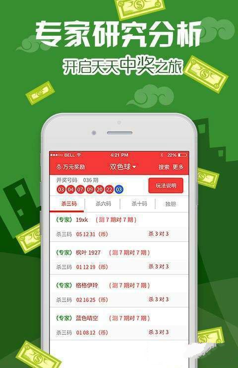 澳門王中王100準(zhǔn)免費(fèi)資料,最新碎析解釋說(shuō)法_YRM83.585硬核版