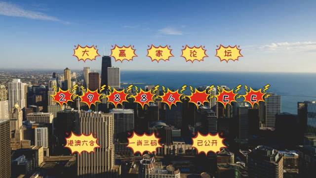 澳門(mén)今晚必中一肖一碼準(zhǔn)確9995,精準(zhǔn)分析實(shí)踐_ZCH58.132原創(chuàng)性版