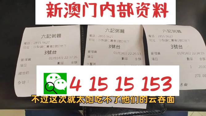 2024新澳資料免費(fèi)資料大全,實(shí)地驗(yàn)證研究方案_GAC9.285極致版