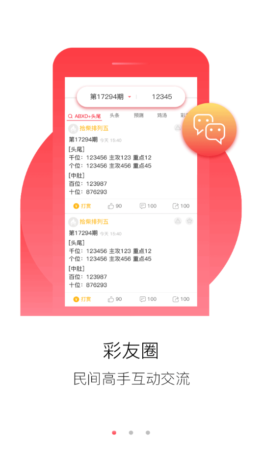 2023澳門資料大全正版資料免費(fèi),靈活執(zhí)行方案_YKT83.138進(jìn)口版