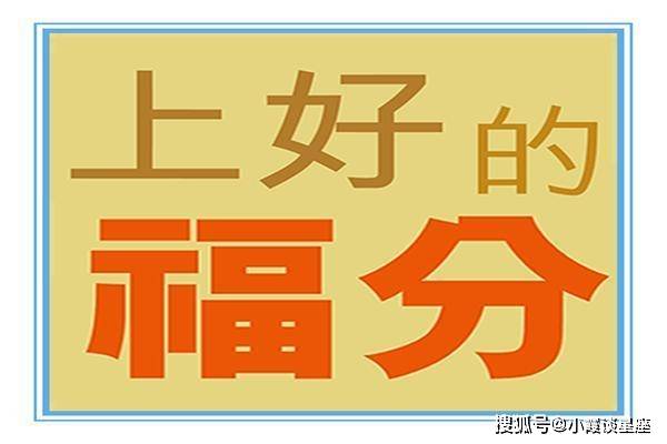 今晚必開一肖最準生肖,安全保障措施_AWF9.856活力版