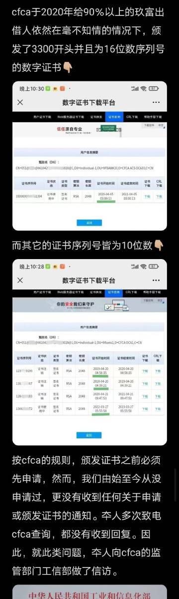 79456濠江論壇最新版本更新內(nèi)容,詳細數(shù)據(jù)解讀_DDO9.548奢華版