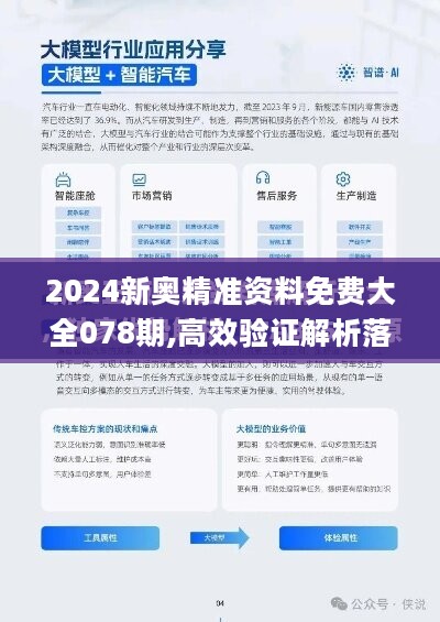 新奧彩資料免費全公開,實地驗證研究方案_RAY9.365結(jié)合版