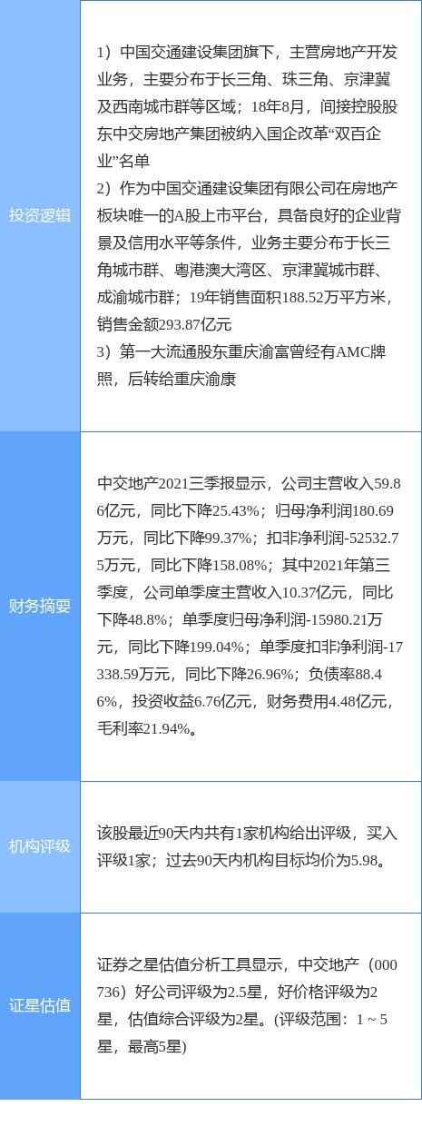 內(nèi)部資料一肖一碼,案例實(shí)證分析_YSQ9.926改進(jìn)版