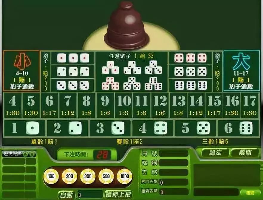新澳門一碼中中特,新式數(shù)據(jù)解釋設(shè)想_DXR9.294冒險(xiǎn)版