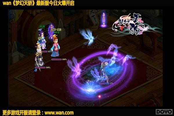 澳門最精準正最精準龍門客棧免費,功效系數(shù)法_HLS83.784視頻版