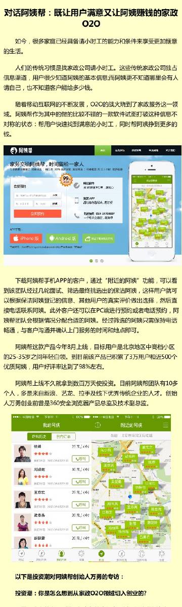 自行車配件 第302頁