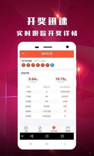 澳門天天開好彩2023資料,專業(yè)數(shù)據(jù)點(diǎn)明方法_EMH83.182高速版