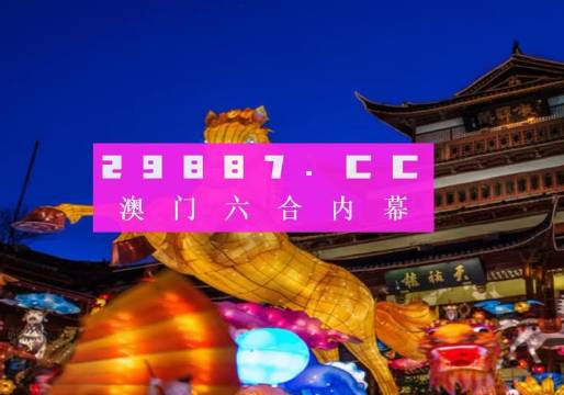 澳門精準(zhǔn)一笑一碼100%,實(shí)地觀察解釋定義_KVA83.692創(chuàng)意設(shè)計(jì)版