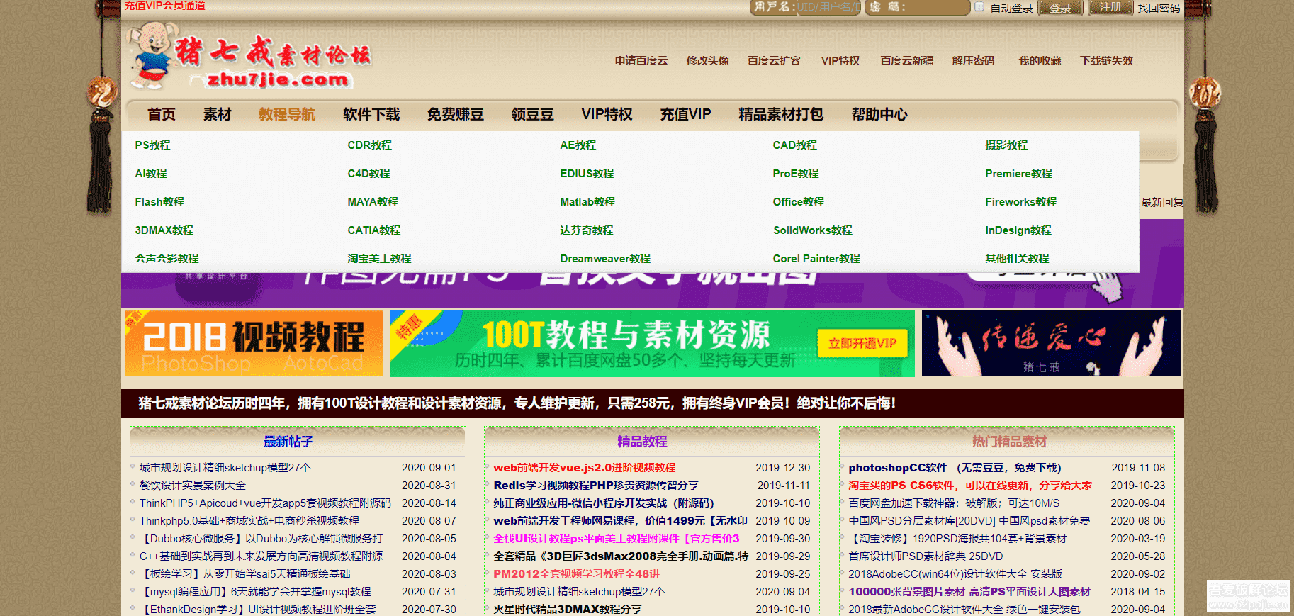 第1767頁