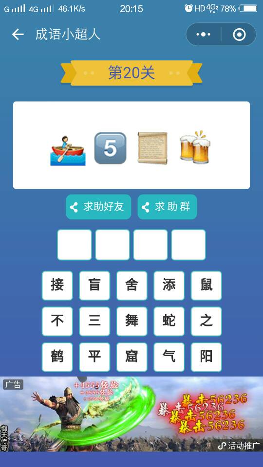 2024新澳門原料免費(fèi)大全動態(tài)詞語…,精細(xì)化實(shí)施分析_WUQ83.722多功能版