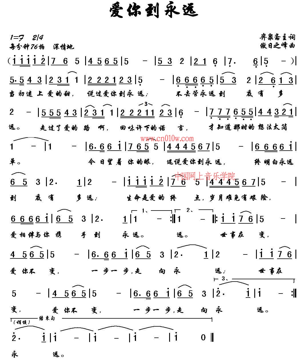 李以諾最新歌曲，音樂風(fēng)潮下的多元解讀的魅力之聲