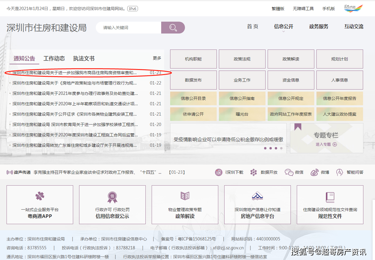 汽車零部件 第300頁