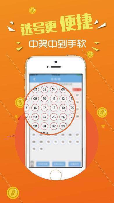 王中王72396.cσm開獎(jiǎng)結(jié)果,精準(zhǔn)數(shù)據(jù)評(píng)估_QPI83.281可穿戴設(shè)備版