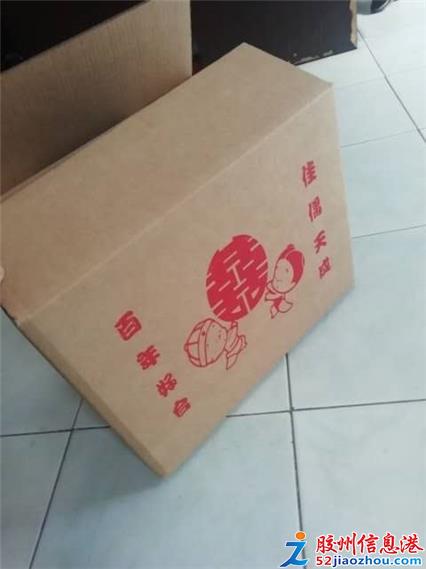 自行車配件 第301頁