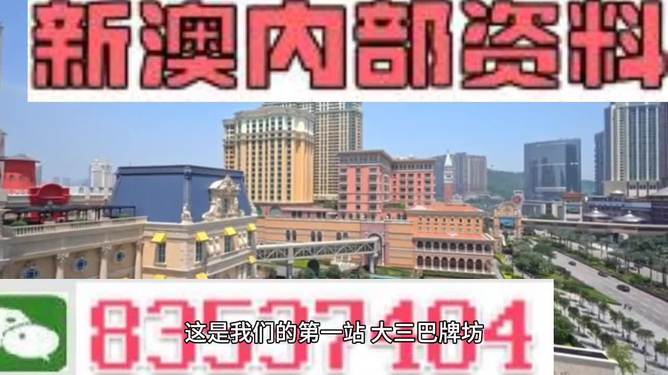 2024澳門精準(zhǔn)正版資料免費大全,安全性方案執(zhí)行_IKP9.632觸感版