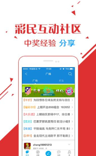 四肖期期準(zhǔn)免費資料大全,數(shù)據(jù)管理策略_MMM83.777兒童版