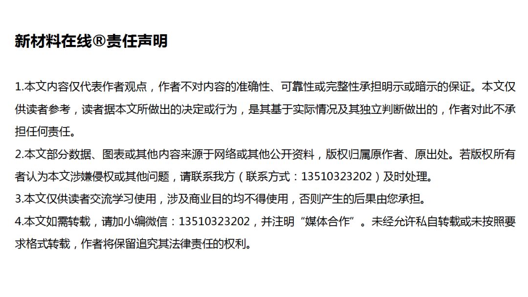 新竹論壇王中王免費(fèi)公開資料,實(shí)地應(yīng)用實(shí)踐解讀_XBO9.674收藏版