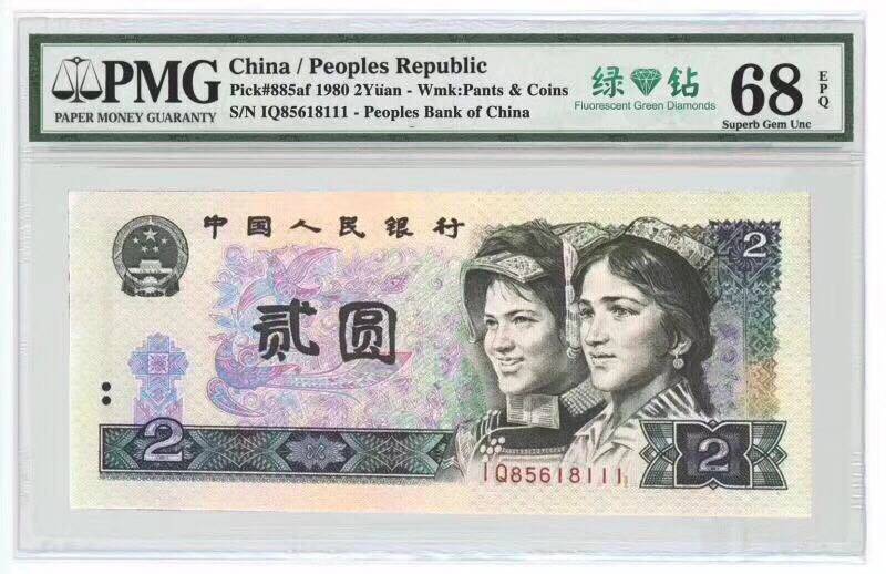 上海盧工錢幣最新價(jià)格，小巷寶藏揭秘，探索錢幣店的奇妙之旅