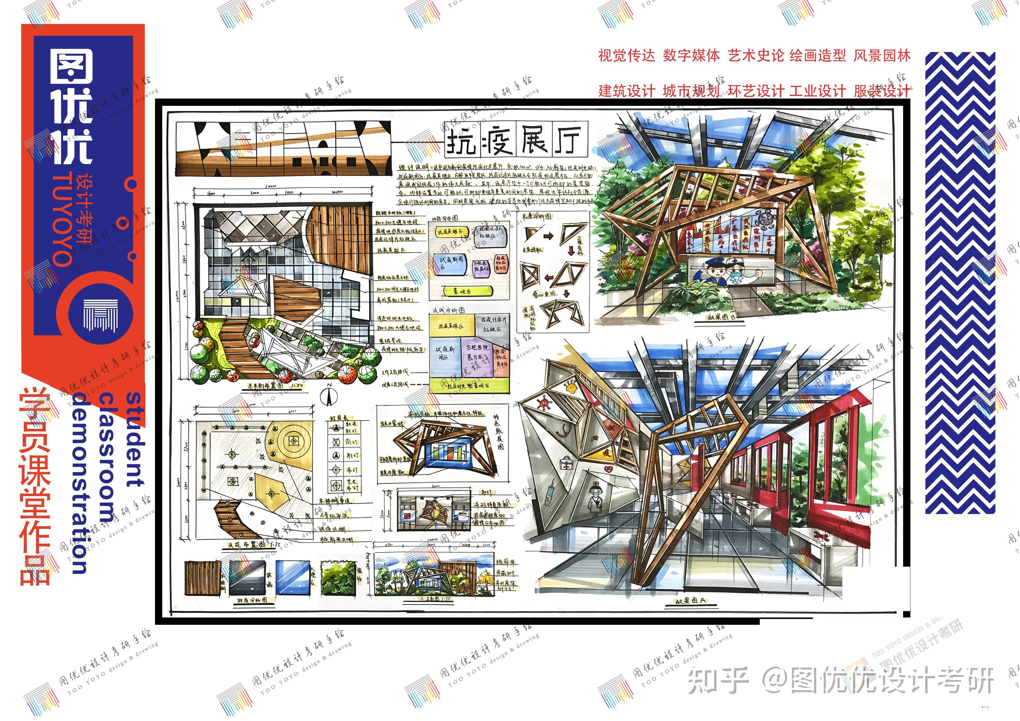 技術(shù)進(jìn)出口 第244頁