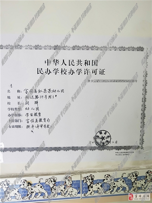 平果最新幼兒園招聘，科技引領(lǐng)幼教，智能新篇章開(kāi)啟