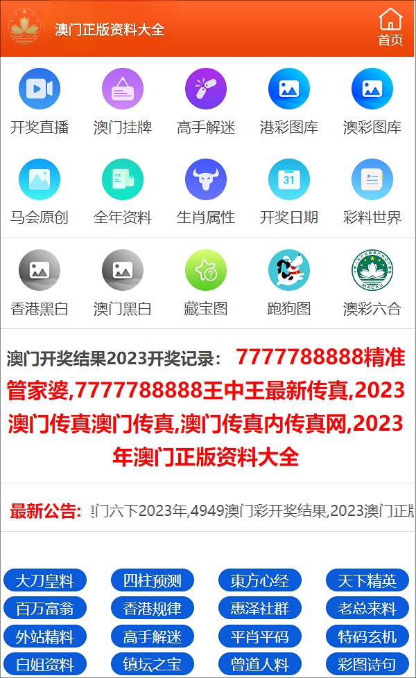 澳門免費提供三肖三碼,數(shù)據(jù)管理策略_ZLB83.348掌中寶