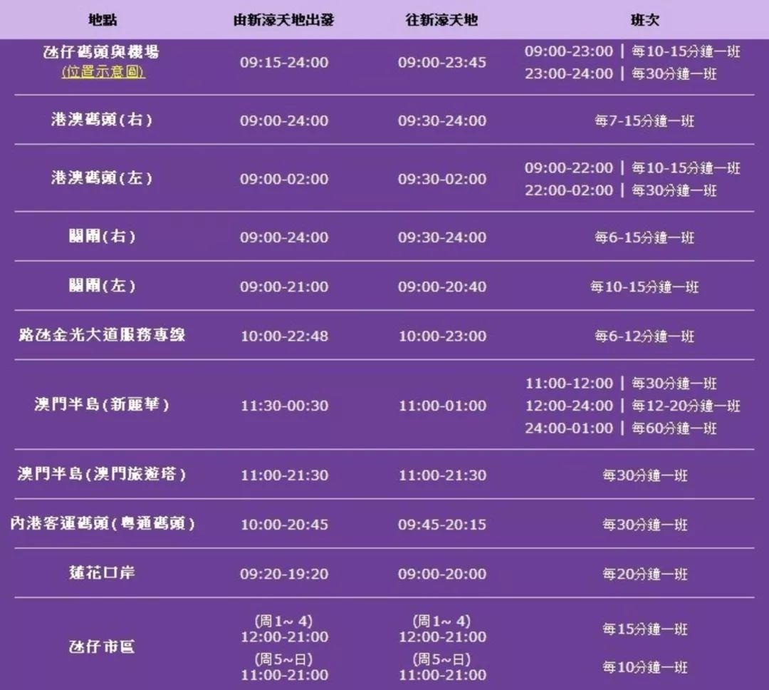 澳門內(nèi)部資料和公開資料,專業(yè)地調(diào)查詳解_XJU83.918豪華款