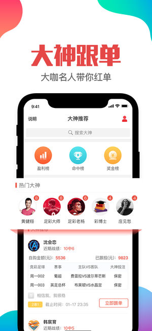 澳門管家婆一肖一碼一中一開,實證數(shù)據(jù)分析_DCV58.195高端體驗版