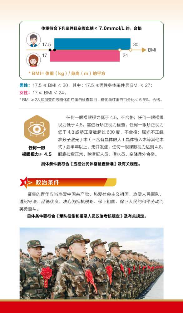 2024年澳門正版資料免費大全,最新答案詮釋說明_LAR9.931時空版