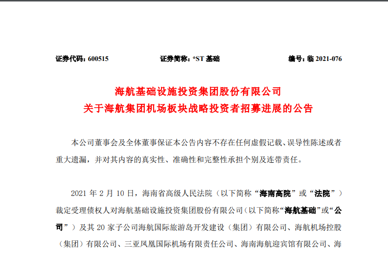 遼寧長耕集團(tuán)科技前沿產(chǎn)品引領(lǐng)未來生活新篇章動態(tài)更新