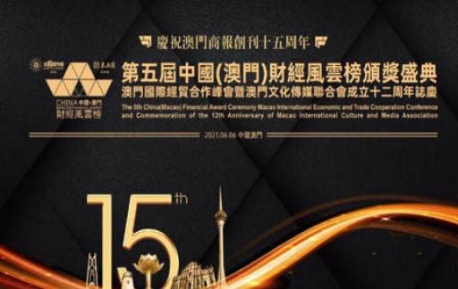 2024年新澳門免費資料管家婆,專業(yè)調(diào)查具體解析_BOW58.839賦能版