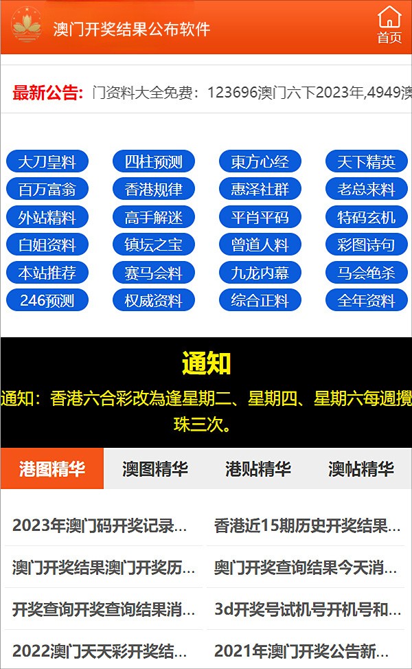 電器配件的生產(chǎn)銷售 第299頁(yè)